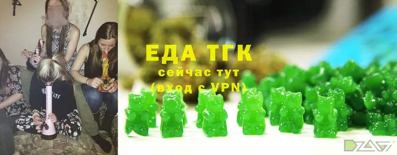 KRAKEN рабочий сайт  купить закладку  Заинск  Еда ТГК конопля 