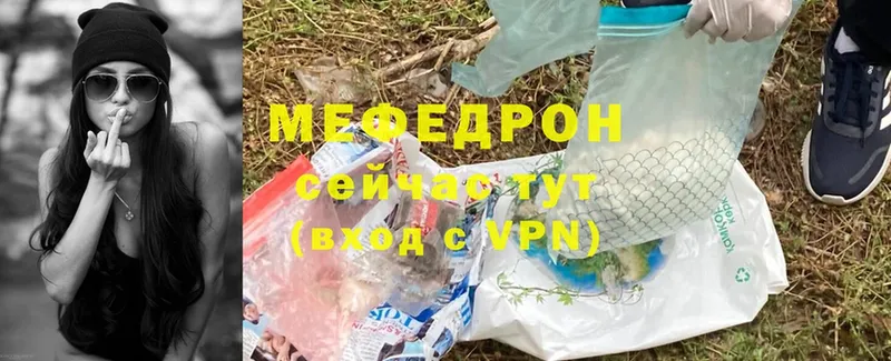 магазин  наркотиков  Заинск  МЕФ mephedrone 